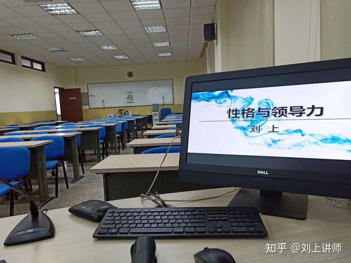 8月13日 刘上老师在清华大学讲授 性格领导力 知乎