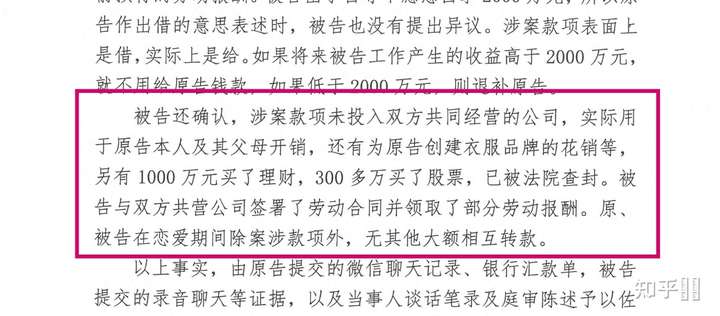 秦朝marx关于郑爽张恒的爆料真实性如何如果为真郑爽这些行为算是pua