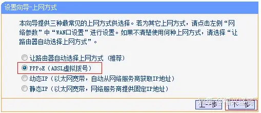小白如何设置家庭TP-Link无线路由器?