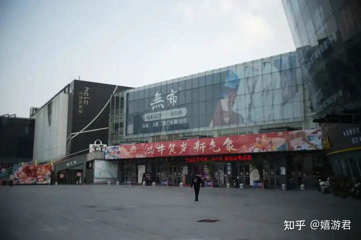 海宁皮革城迷惑行为大赏