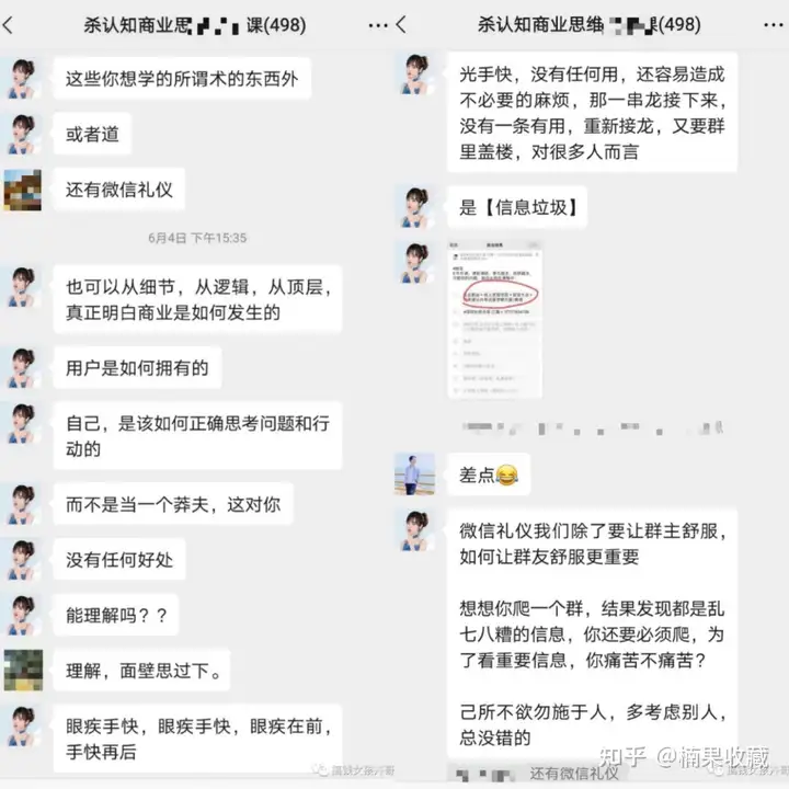 通过视频号半年变现300万,聊聊我打造视频号IP的定位、产品和变现策略