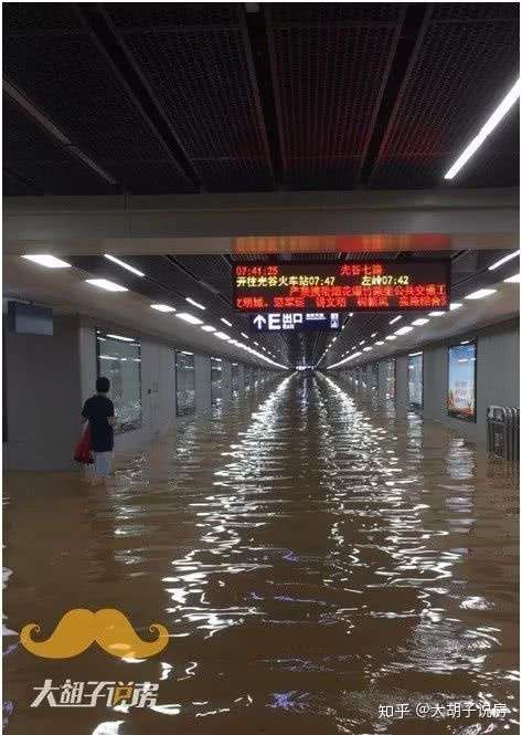 中国没有下水道 知乎