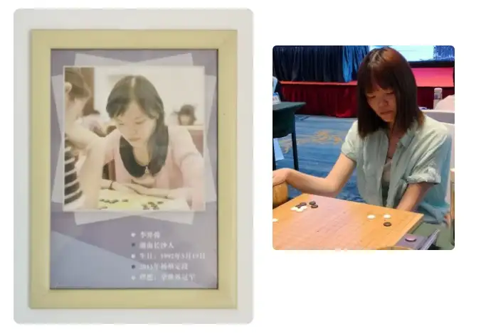 中国队围棋女子团体金牌（围棋中国女子最新排名） 第6张