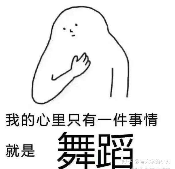 河北高职单招考的学前教育专业怎么样？