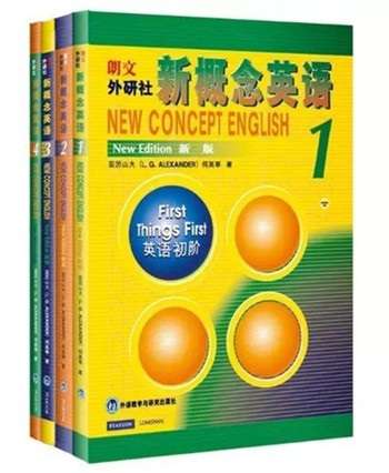 新概念英语怎么样,为什么很多学校都在使用