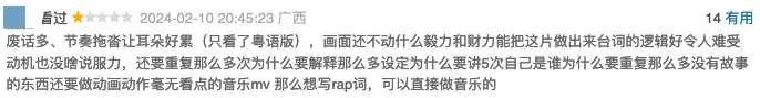 春节档缘何爆发“撤档潮” 打不过就跑路？