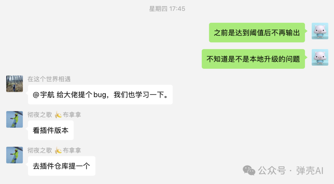 Dify 1.5.0到1.5.1：AI工作流平台的进化之路