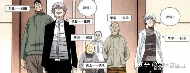 一人之下 全国图鉴 共计42个门派介绍 知乎