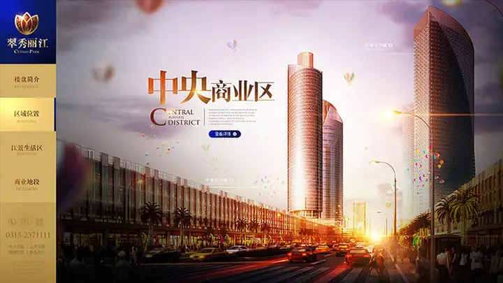 网页怎么开发？(图9)