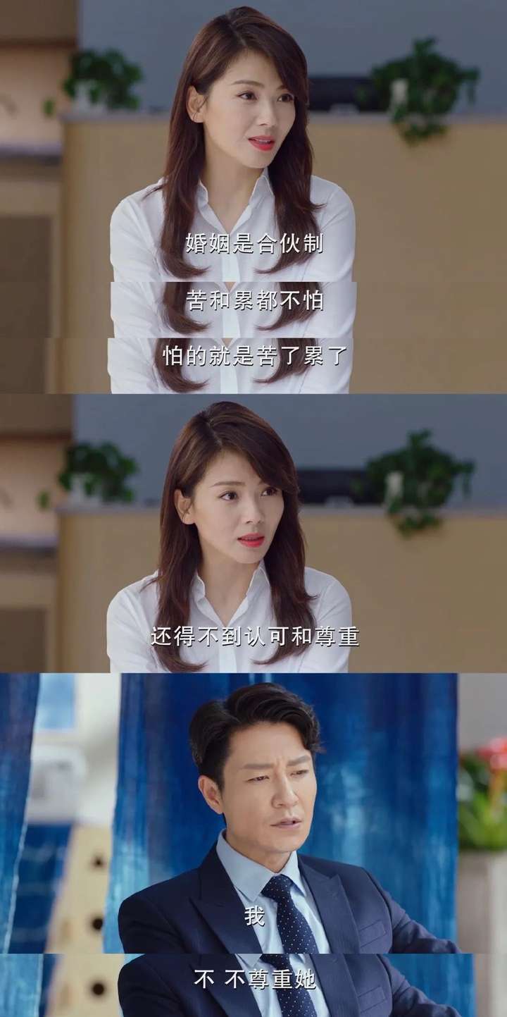 《陪你一起长大》她为什么要深夜逃走 《陪你一起长大》她为什么要深夜逃走