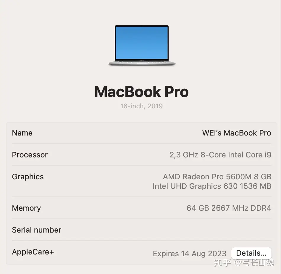 19款MacBook Pro16寸现在换m1pro 16寸还是m2pro 16寸还是再等等m3pro