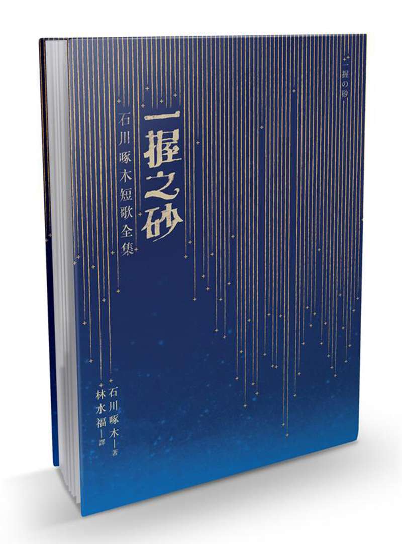 月色真美 简析 第二 三话 知乎 月色真美 简析 第二 三话 知乎