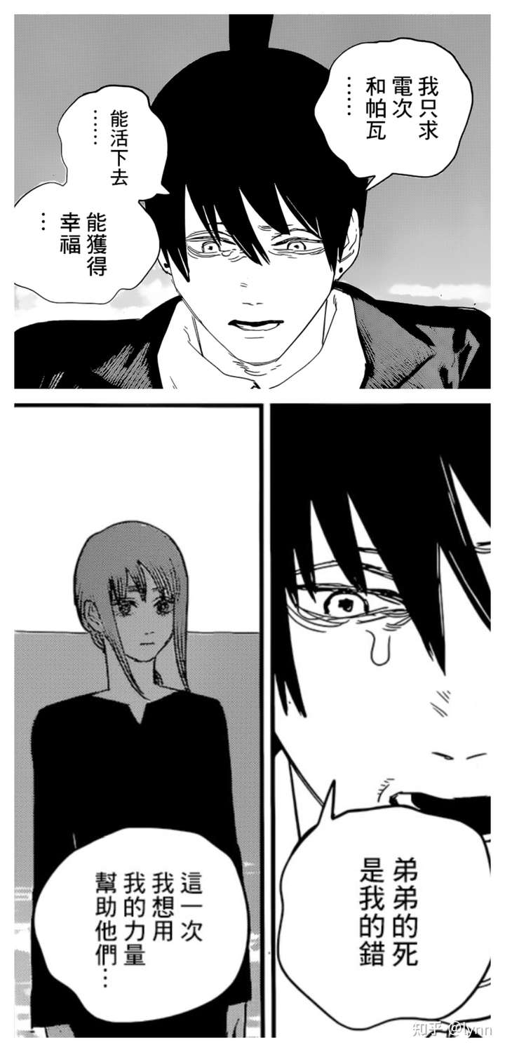 图源恶魔犬汉化wb@混成连合会