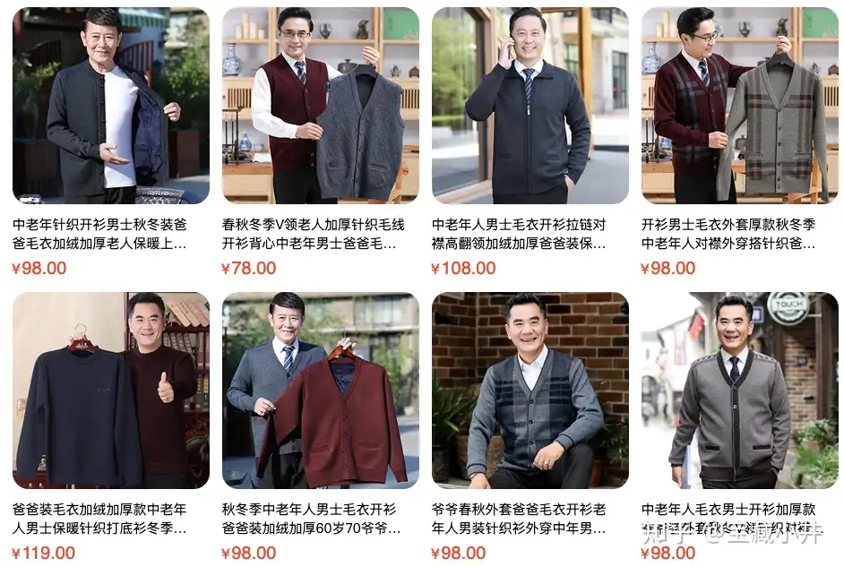 国货之光 22年适合中老年人的男装品牌推荐 送爸爸衣服不发愁 知乎