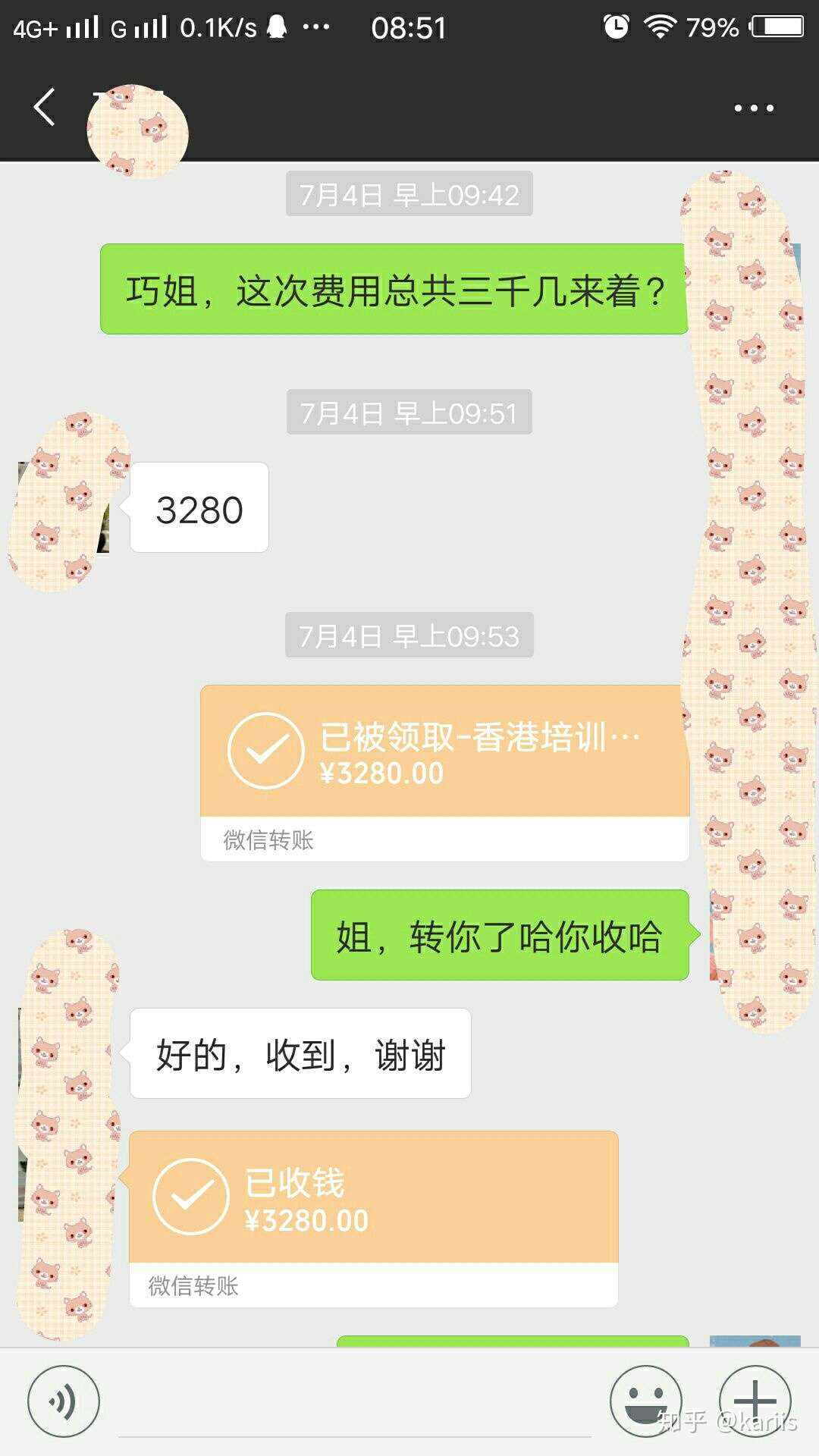 在香港红磡d1出口新东海商业中心诗贝朗传销渡过的36小时 知乎