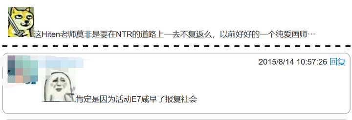 朦胧,星光,纯爱?台湾画师Hiten浅评