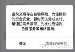 那需要找微信客服解除限制,步驟如下:1, 