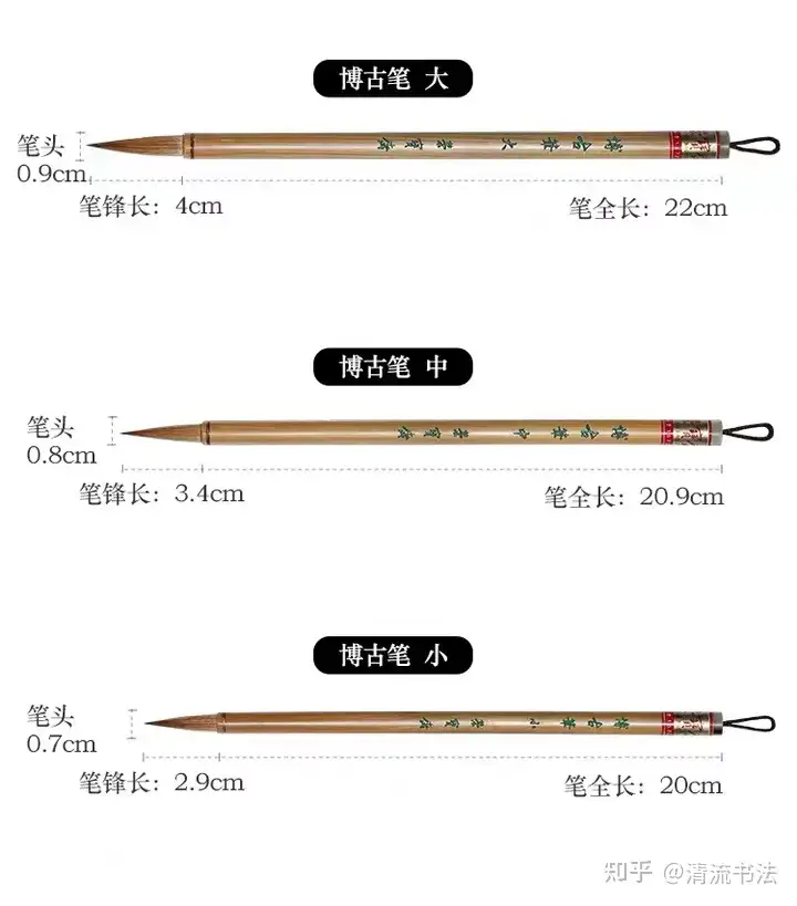 達人(たつじん)8号・短海(たんかい） 二本組 兼毫筆 書初め・条幅筆 書道筆 小学生 中学生