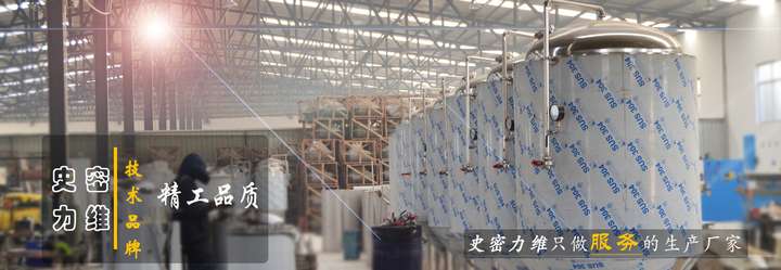 日产5000升酒厂大型精酿啤酒设备制作厂家