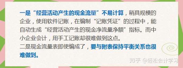 原因主要2點: 從國企裸辭工作20年會計的忠告:30歲之前,要會編制現金