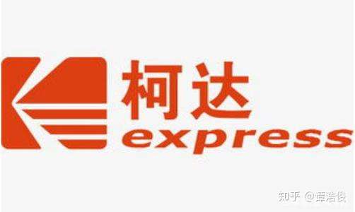 一夜熔断20次摸高60美元柯达造药重生带来什么启示