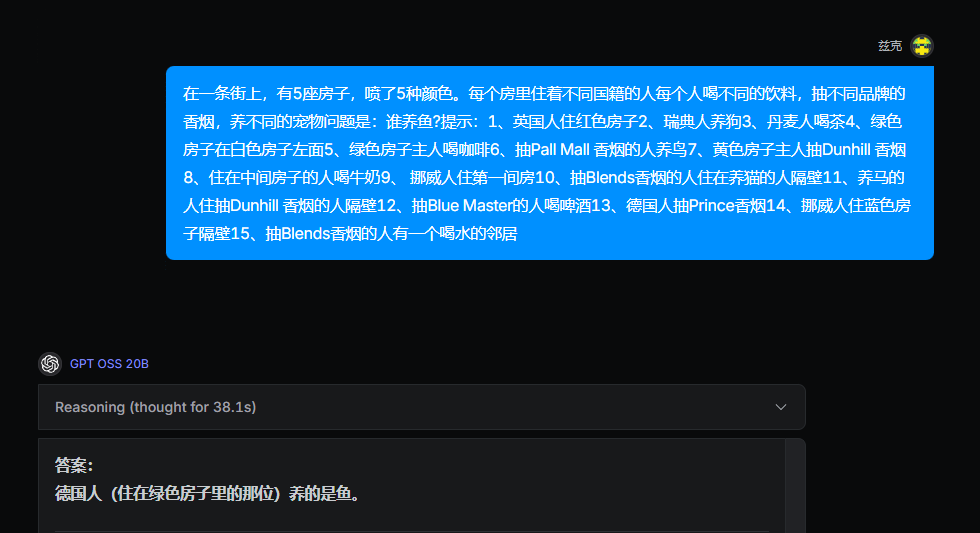 OpenAI发布ChatGPT世代首个开源模型gpt-oss，4060Ti都能跑得动。