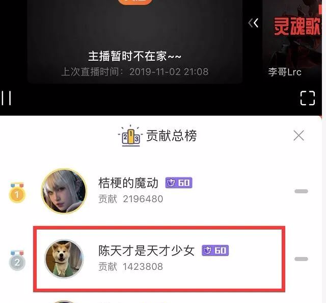 沧霁桔梗,知名coser,富二代花百万,却和他人玩字母圈?7 沧霁桔梗,知名coser,富二代花百万,却和他人玩字母圈?7