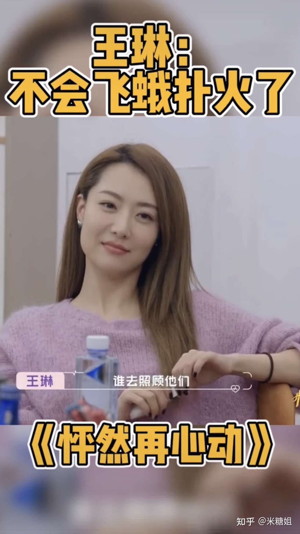 爱情与婚姻 熟龄女子甜蜜觅爱所带来的人性热点 知乎