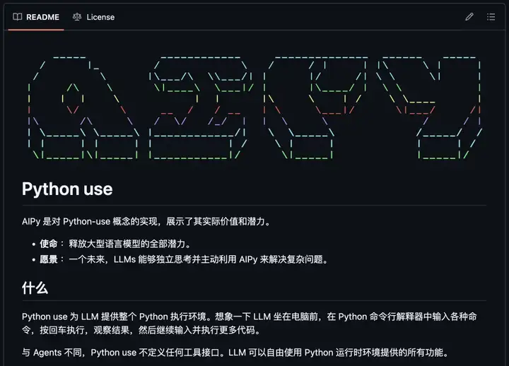 这个国产开源 Agent 神器绝了，让 AI 自己用 Python。