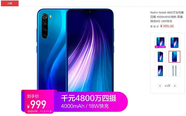 学到了吗(2020双十一适合买的手机)2020双十一买手机推荐,2020年双十二性价比排行手机推荐, 学到了吗(2020双十一适合买的手机)2020双十一买手机推荐,2020年双十二性价比排行手机推荐,