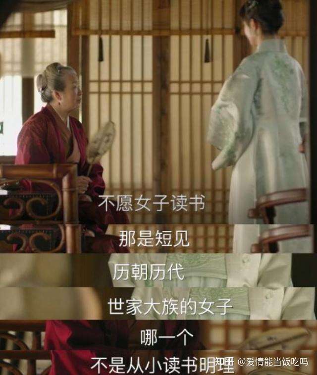 知否 当中祖母的名言警句 现代更实用 知乎