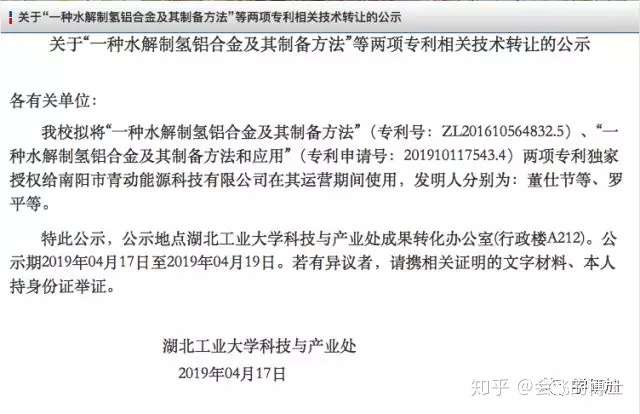 起底 南阳水车 技术 博眼球 忽略成本谈概念都是耍流氓 知乎