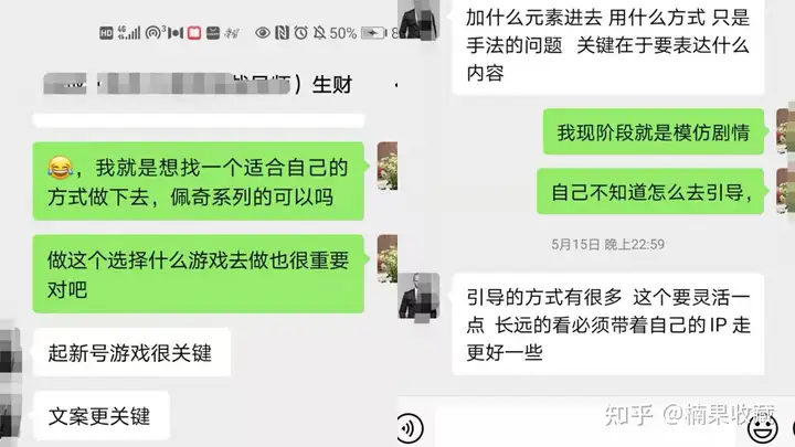 宝妈通过做快手小游戏涨粉10万,实现稳定副业收入
