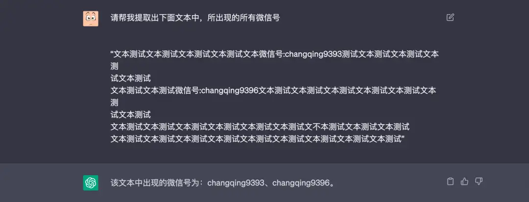 ChatGPT 从零到完全上手实操指南