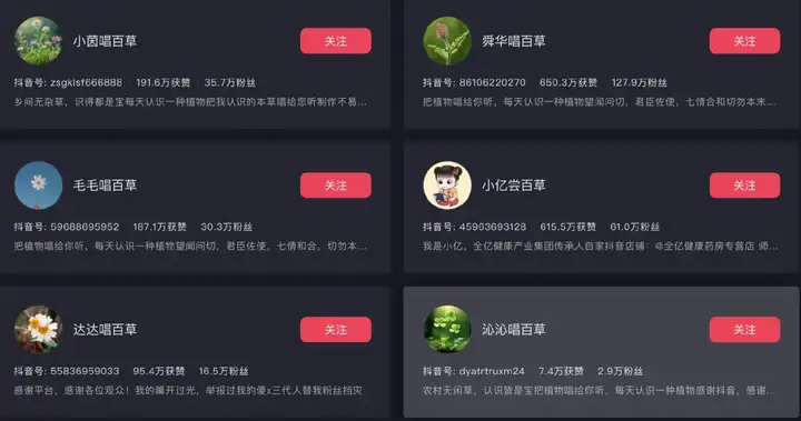 单月抖音涨粉超45万，AI Rapper科普硬控百万网友