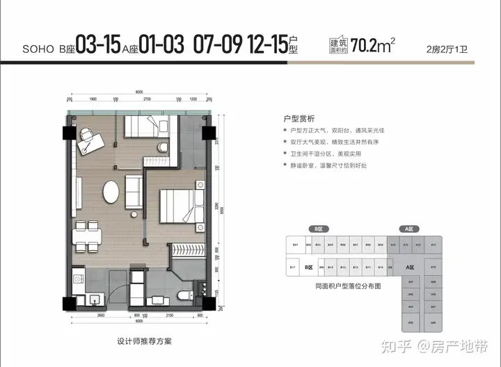 嘉兴平湖山水庭院目前房价多少（2022深圳平湖小产权房|平湖山水田苑16栋花园小区房）