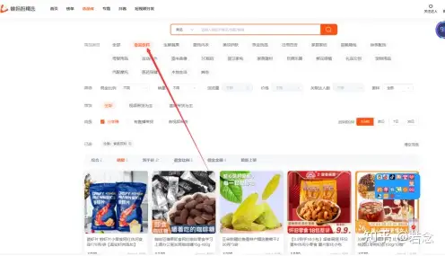 同易学堂无货源电商靠谱吗