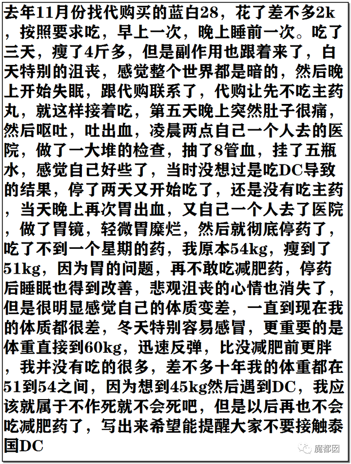 顶级网红郭美美出狱后再次被抓!真相令人唏嘘!128 顶级网红郭美美出狱后再次被抓!真相令人唏嘘!128