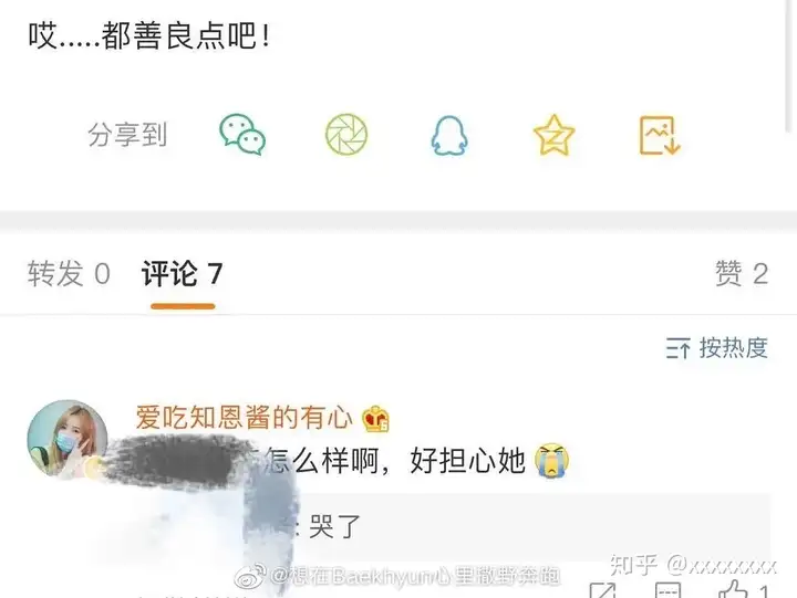 如何看待郑乃馨（nene）点赞bright小号？