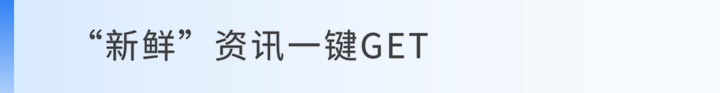 零差旅成本丨一鍵解決企業(yè)數(shù)字化人才體系搭建的方案是什么樣的？