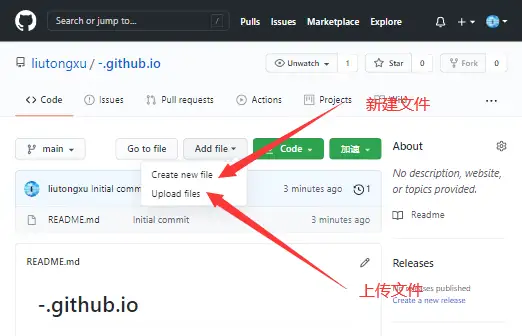 如何十分钟从零开始,永久免费创建你的个人导航网站或主页【GitHub版本】