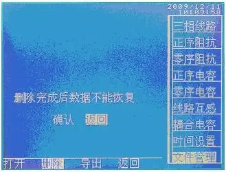 澳门今晚开现场直播
