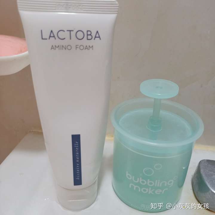 荷诺洗面奶