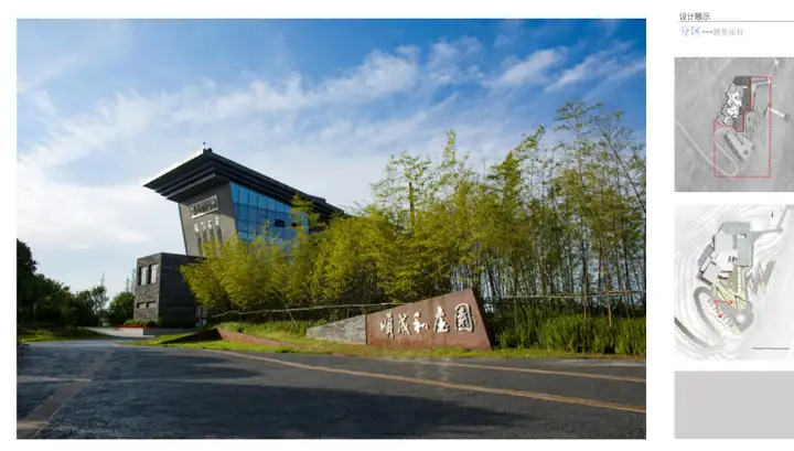 关于酒文化的设计，闪电折线路，镂空框景，酒元素铺装和小品