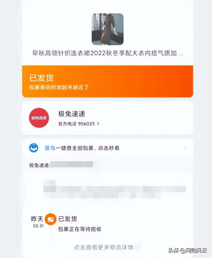 淘宝清仓捡漏低价买衣服是真的吗？卖尾货衣服挣钱吗