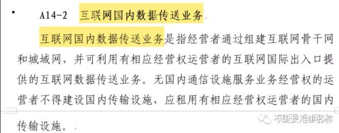 【转】个人使用vpn 【转】个人使用vpn