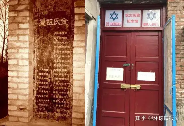 犹太人在中国生活了上千年，为什么现在却销声匿迹了？（犹太人很少在中国做生意）