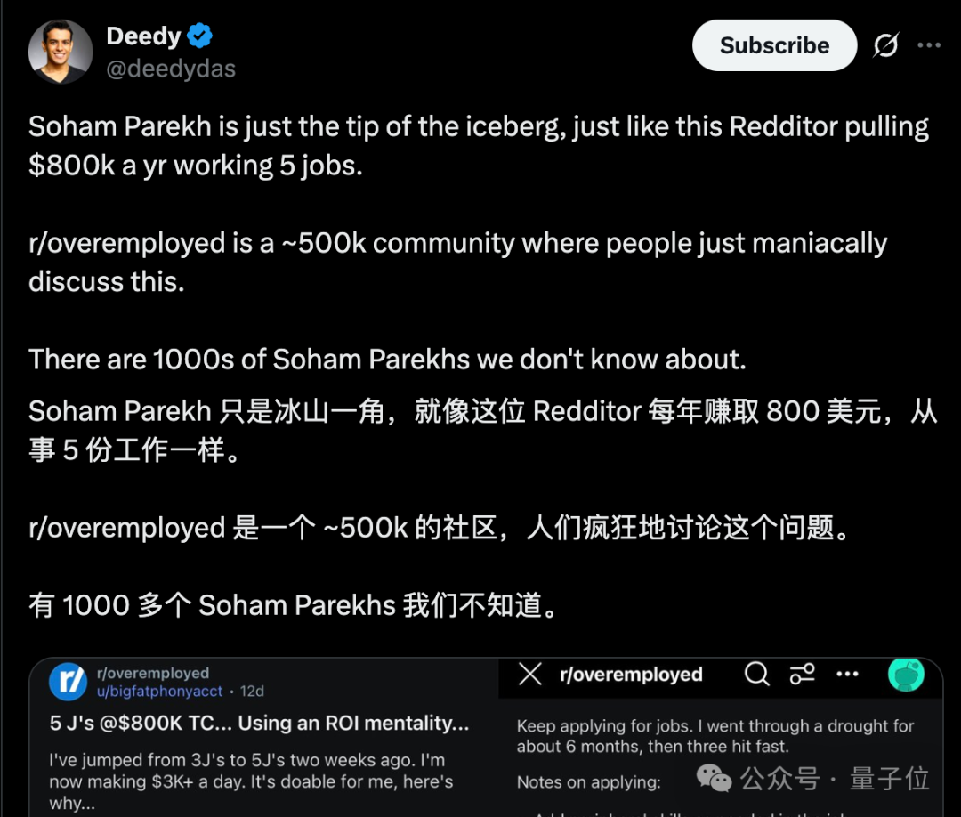 一份假简历领5份硅谷AI工资，印度老哥真是不得了