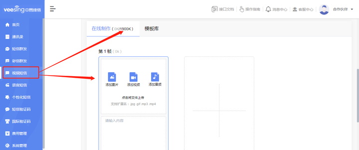 虚拟短信怎么样操作的啊视频 虚拟短信怎么样操作的啊视频