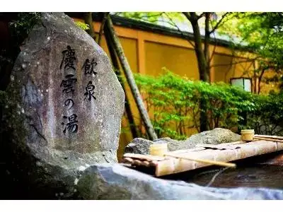 日本和风老式温泉旅馆——人生一大享受！住出情怀，泡出品位~